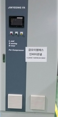 인버터 사진자료